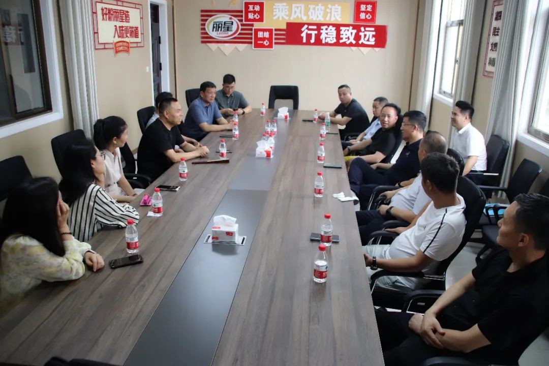 全員提效，推動(dòng)麗星產(chǎn)業(yè)升級